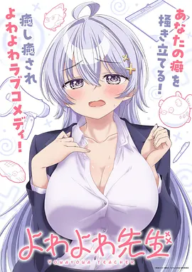 原创角色灯串小贩阿灯的设定示范图