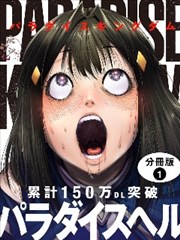 包子漫画角色图鉴补充设定资讯配图